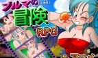 Bulma Adventure, The Kame Island Adult Game Cover