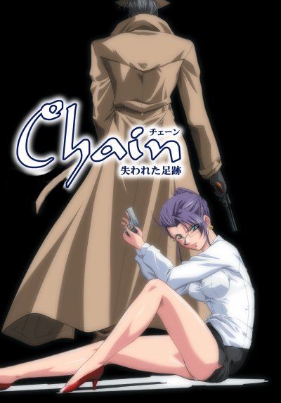 Chain ~ The Lost Footsteps cover