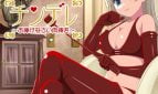 Chindere ~ Kindly Offer Up Your Penis Osasagenasai Nikubou Adult Game Cover
