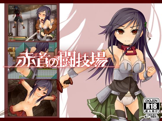 Crimson Colosseum cover