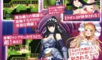 Devoted Knight Kuon Records of Lewdness RPG Adult Game Screenshots (2)