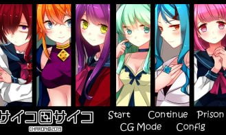 Dice Psycho AKA Saikoro Psycho - Final 18+ Adult game cover