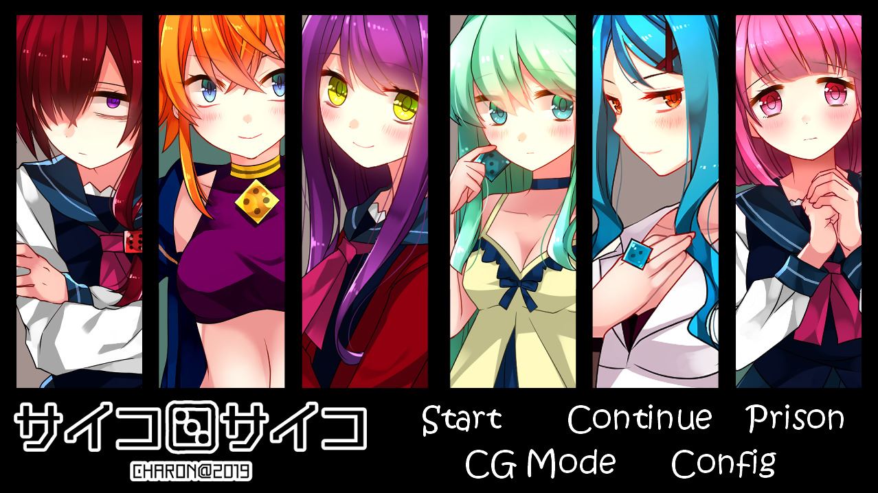 Dice Psycho AKA Saikoro Psycho cover