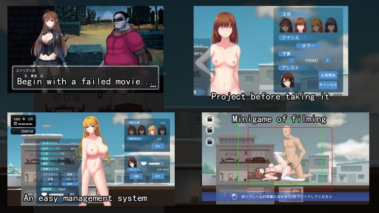 Director Adult Game Screenshot (1)