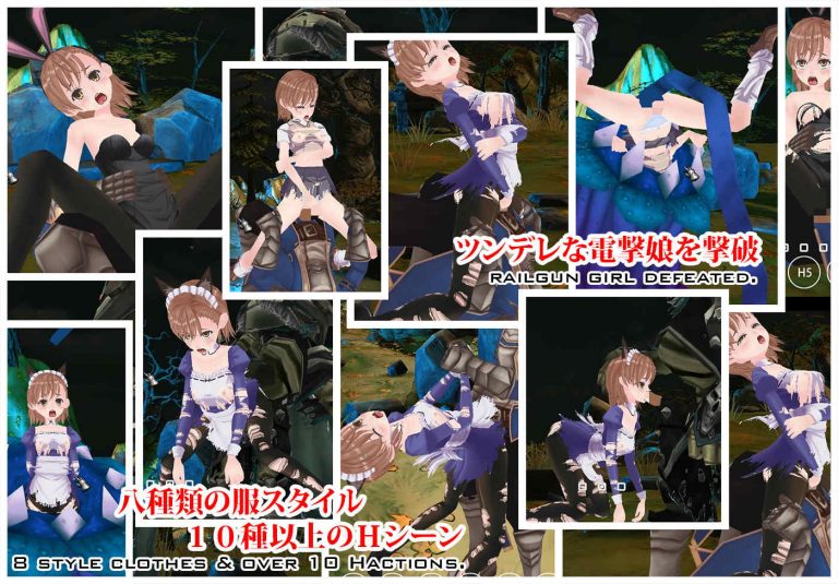 Dream Experiments Railgun Girl Adult Game Screenshots (1)