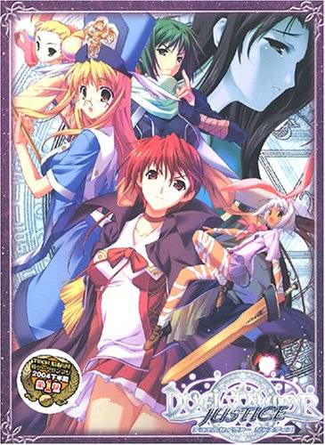 Duel Savior Justice/Destiny cover