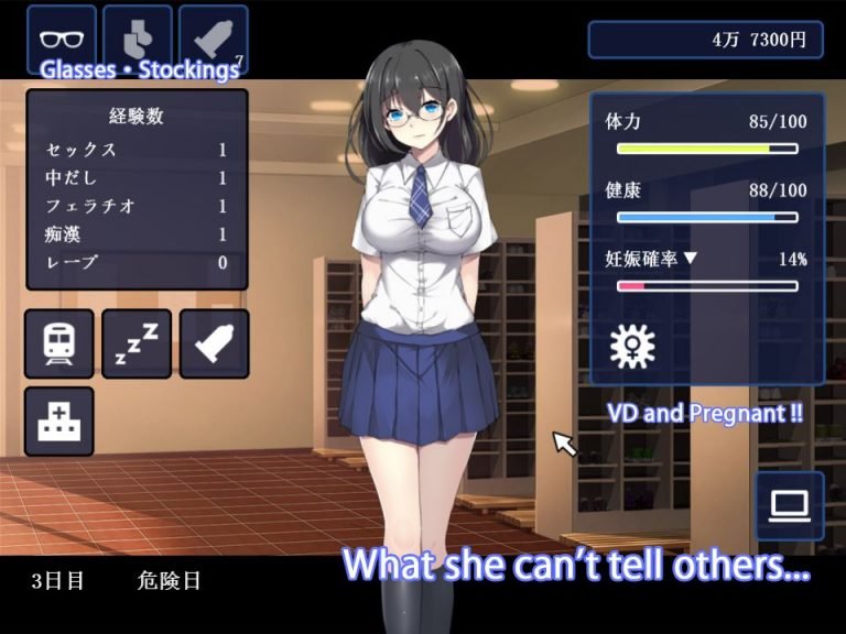 Dusk Railway Adult Game Screenshot (1)