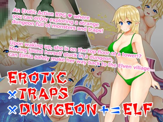 Erotic Trap Dungeon cover