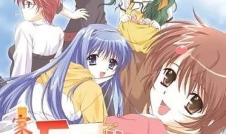 Family Project ~ Kazoku Keikaku - Final 18+ Adult game cover