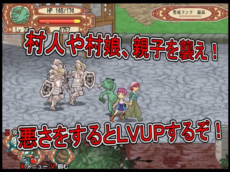 Goblin Walker Adult Game Screenshot (1)
