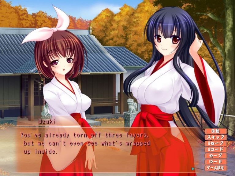 Hara Miko Shimai Adult Game Screenshots (1)