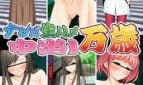 Harajuku Dating Paradise Adult Game Cover