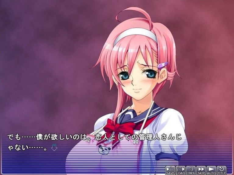 Ijou Chitai ~Kanojo wa Boku no Jikken Dorei~ Adult Game Screenshot (1)