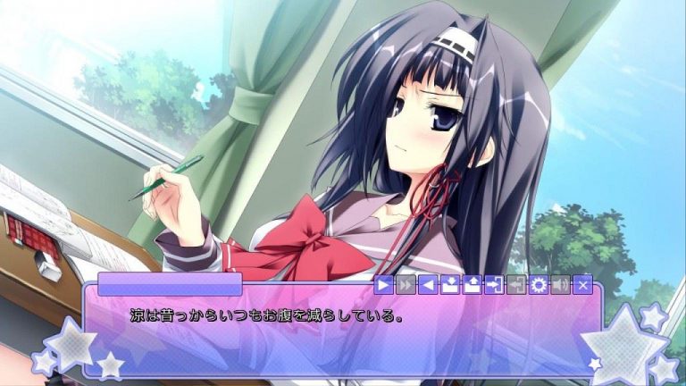 Ikinari Anata ni Koishiteiru Adult Game Screenshot (1)