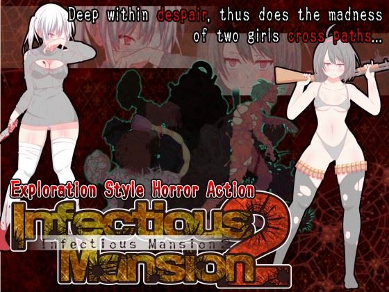 Infectious Mansion 2 cover