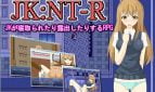 Jk Nt-r the Cheating Exhibitionist Girlfriend Rpg Adult Game Cover
