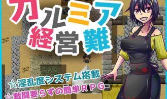 Kalmia's Financial Difficulties - Final 18+ Adult game cover