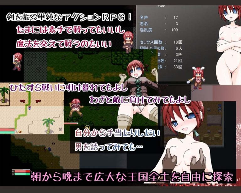 Knights Of The Phantasm Adult game Screenshot (2)