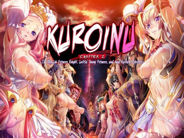 Kuroinu: The Blowjob Princess Knight Lustful Young Princess and Anal Priestess cover