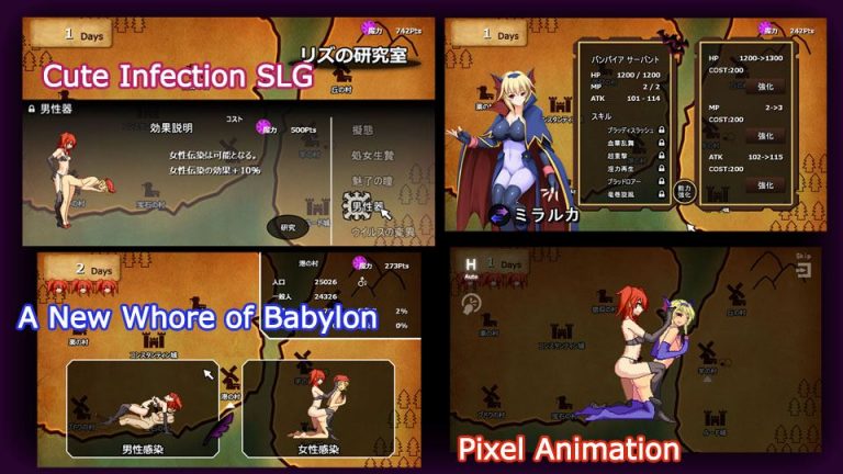 Lizs H Project Adult Game Screenshot (1)