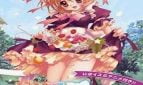 Love Love H-Maid Asult Game Cover