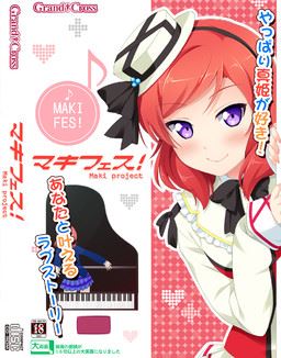 Maki Fes! cover