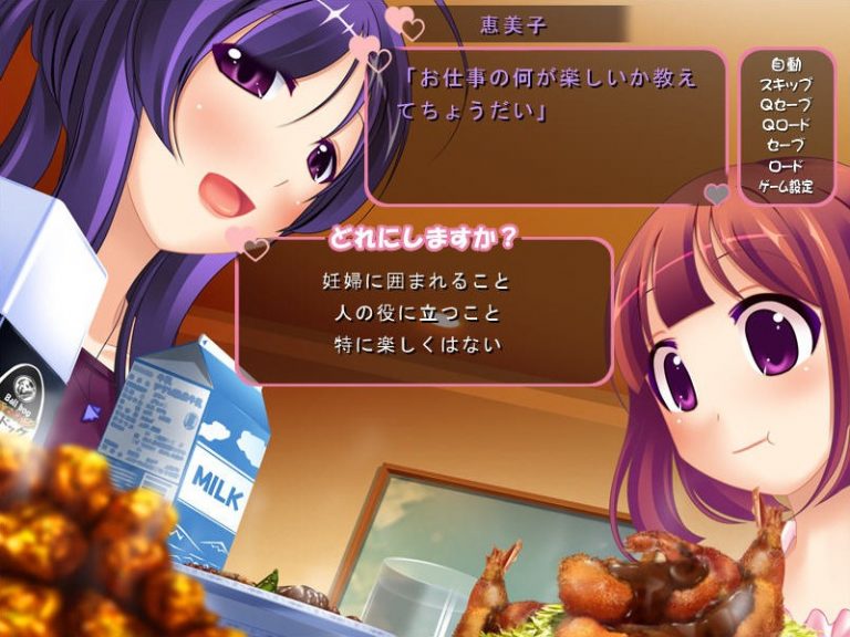 Maman Kyoushitsu ~Mirai no H na Obenkyou~ Adult Game Screenshots (1)
