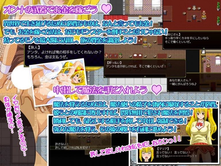 Marionette Fantasy Adult Game Screenshots (1)