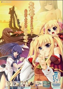 Minna Daisuki Kozukuri Banchou cover