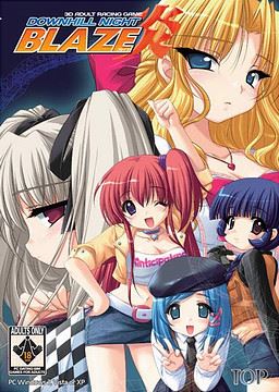 Moero Downhill Night Blaze cover