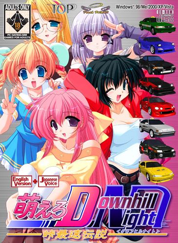 Moero Downhill Night Touge Saisoku Densetsu cover