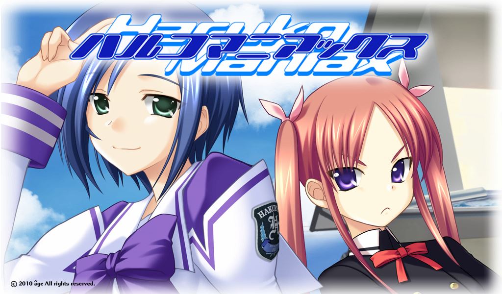 Muv Luv Haruko Maniax cover