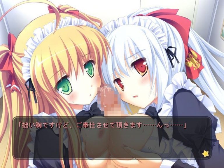 My Girlfriend is the President Fandisc Adult Game Screenshot (1)