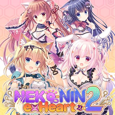 Neko-nin exHeart 2 cover