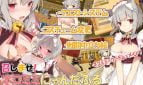 Nekomimi Nyanderful The Nyanventure of a Cool Maid Adult Game Cover