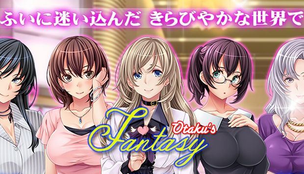 Otakus Fantasy cover