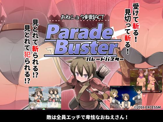 Parade Buster cover