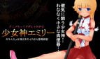 Petite Goddess Emily Adult Game Cover