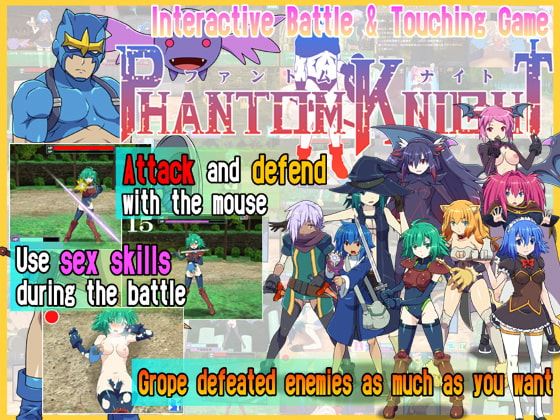 Phantom Knight cover