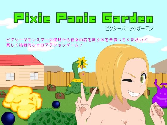 Pixie Panic Garden cover
