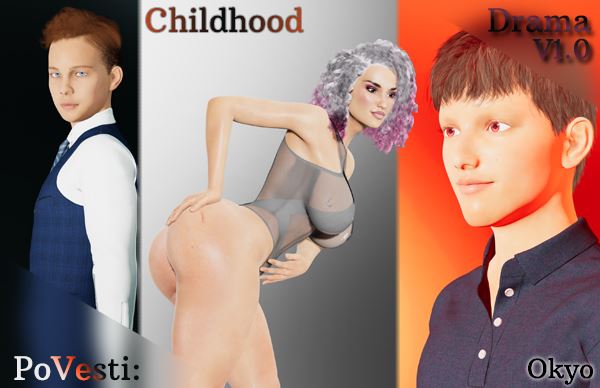 PoVesti: Childhood Drama cover