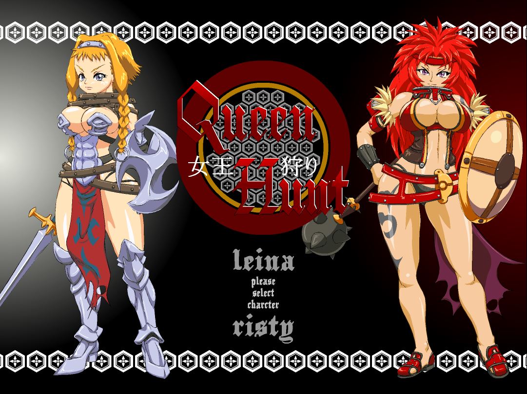 Queen Hunt: Queens Blade Parody cover