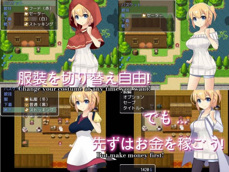 Red Hood Susan Adult Game Screenshots (1)