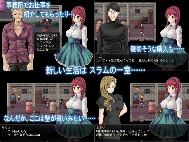 Sally’s Authorative Report on Illegal Prostitution Adult Game Screenshot (1)