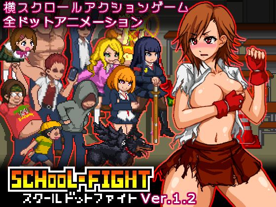 School Dot Fight cover
