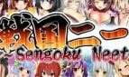 Sengoku NEET Adult Game Cover