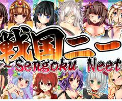 Sengoku NEET cover