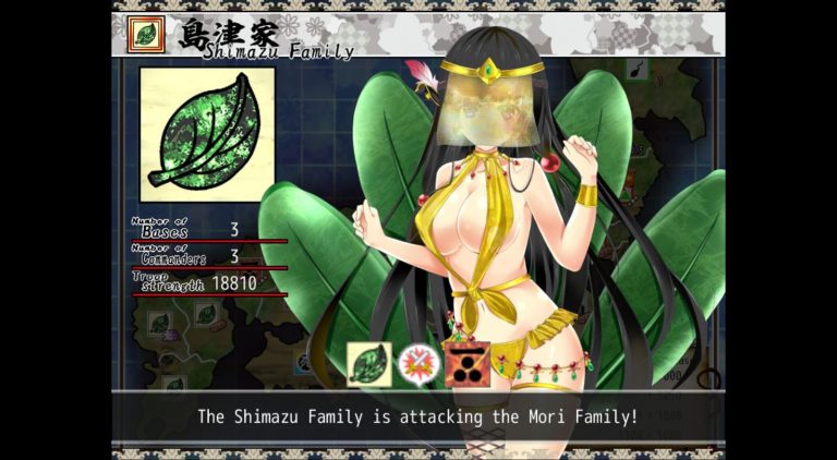 Sengoku NEET Adult Game Screenshots (1)