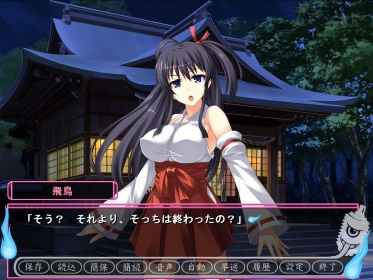 Sexy Demon Transformation! Adult Game Screenshot (1)