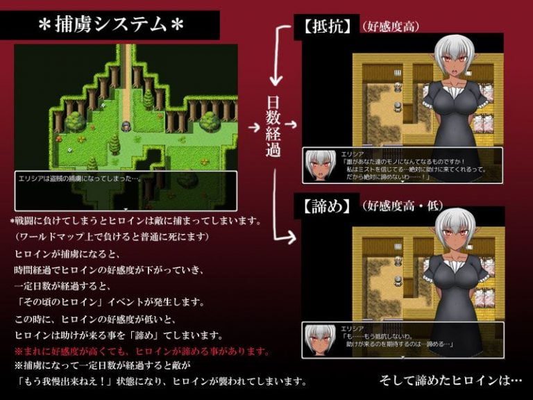 Shadowcore Adult Game Screenshot (1)